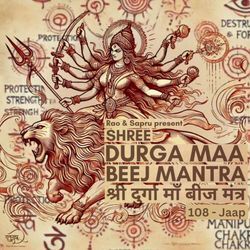 Shree Durga Maa Beej Mantra - 108 Jaap-M1EMdUMEYwU