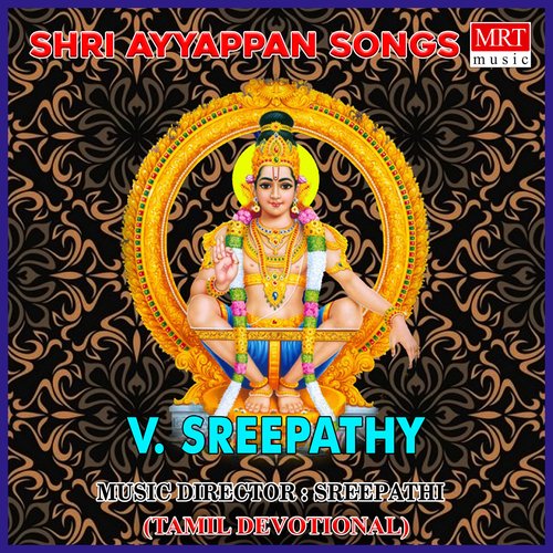 Shri Ayyappan Songs