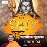 Shri Shiv Mahapuraan - Rudra Samhita - Chapter 141
