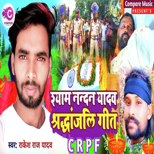 Shyam Nandan Yadav Shardhanjali Song