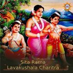 Sita Rama Lavakushala Charitra