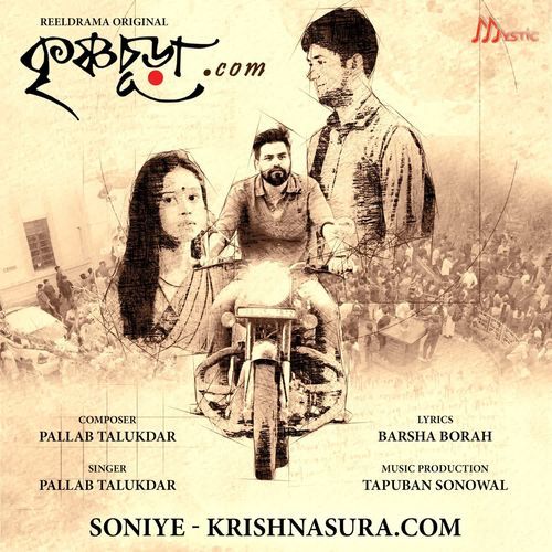 Soniye (From ''Krishnasura.com'')