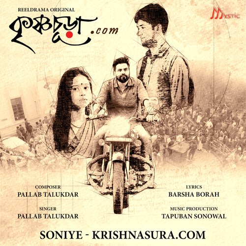 Soniye (From "Krishnasura.com")