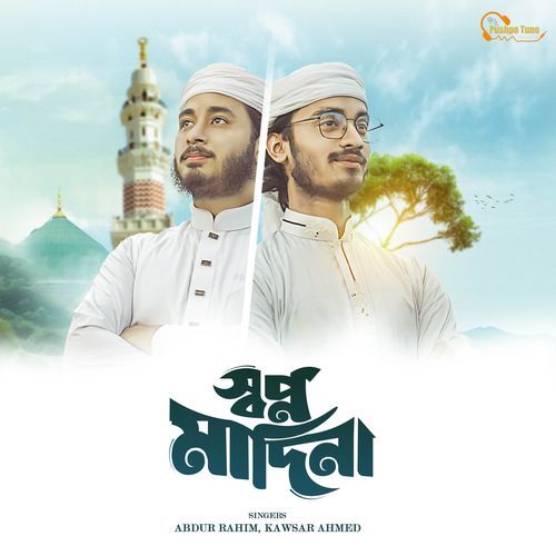 Sopno Madina