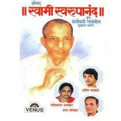 Swami Swaroopanand