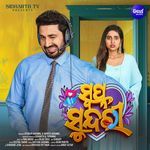 Hata Dhari Chaluthiba Prema Rastare