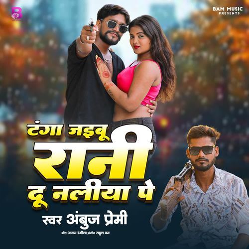 Tanga Jaibu Rani Du Naliya Pe