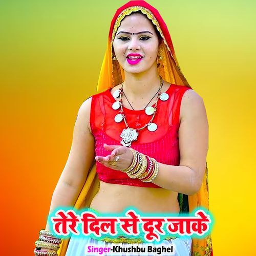 Tere Dil Se Door Jake