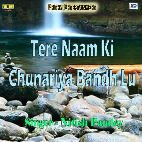 Tere Naam Ki  Chunariya Bandh Lu