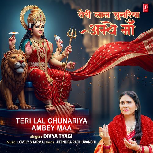Teri Lal Chunariya Ambey Maa