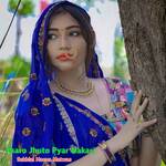 Tharo Jhuto Pyar Nakari