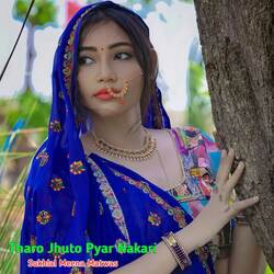 Tharo Jhuto Pyar Nakari