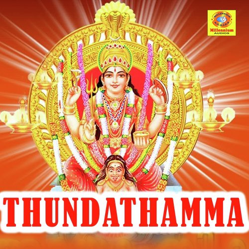 Thundathamma