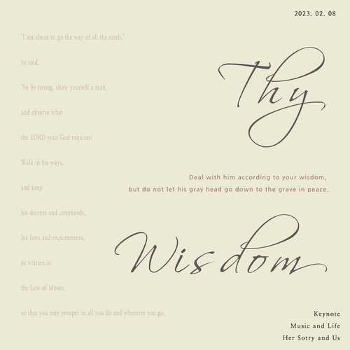 Thy Wisdom