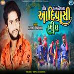 Tir Kamthi Vala Adivasi