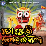 To Dori Lagei Ne Kalia