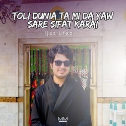 Toli Dunia Ta Mi Da Yaw Sare Sifat Karai-AFkKAURZWno