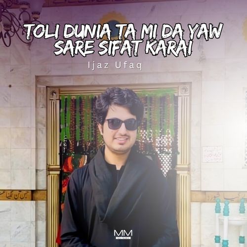 Toli Dunia Ta Mi Da Yaw Sare Sifat Karai