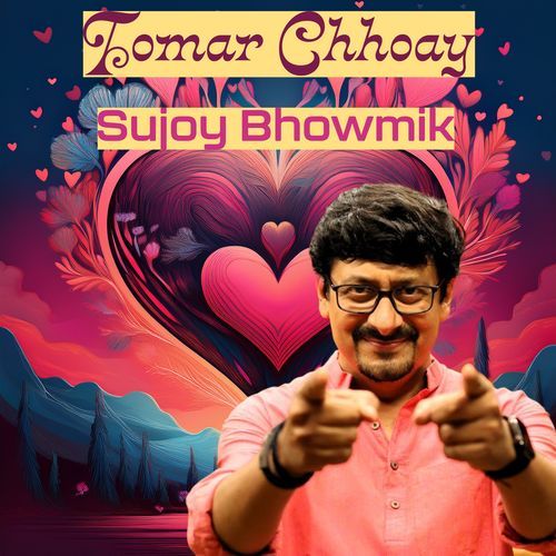 Tomar Chhoay