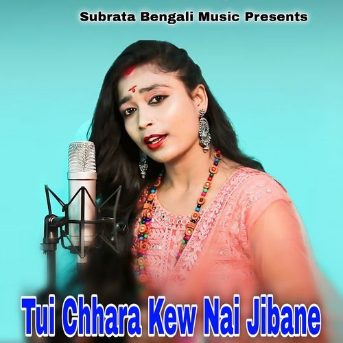 Tui Chhara Kew Nai Jibane