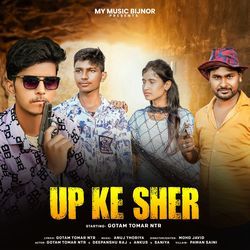 Up Ke Sher-OCocUhpkRGY