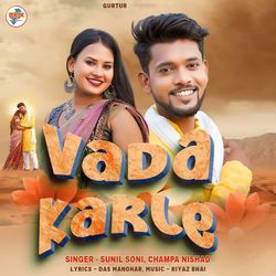 Vada Karle-Jj8aaCNob1A