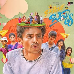 Yakinge Aadtaro Hudgiru