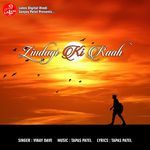 Zindagi Ki Raah
