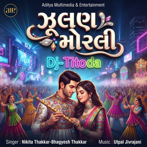 Zulan Morli - DJ Titoda