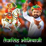 tejsingh bhomiyaji