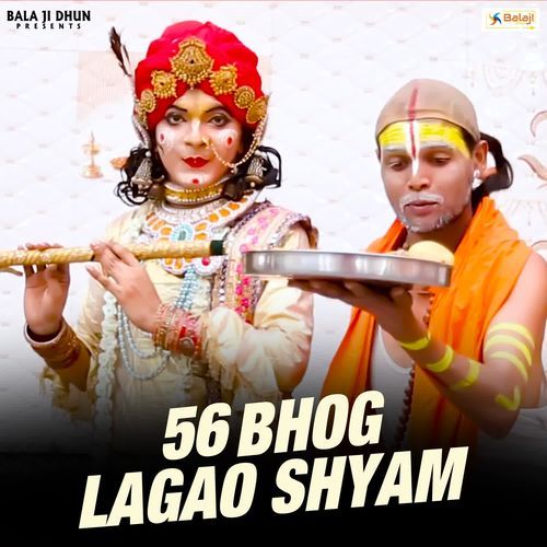 56 Bhog Lagao Shyam