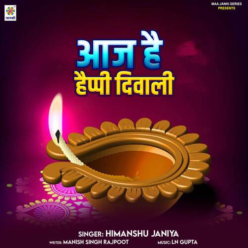 Aaj Ha Happy Diwali
