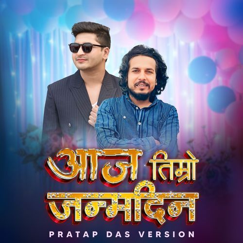 Aaja Timro Janmadin (Pratap Das Version) cover art