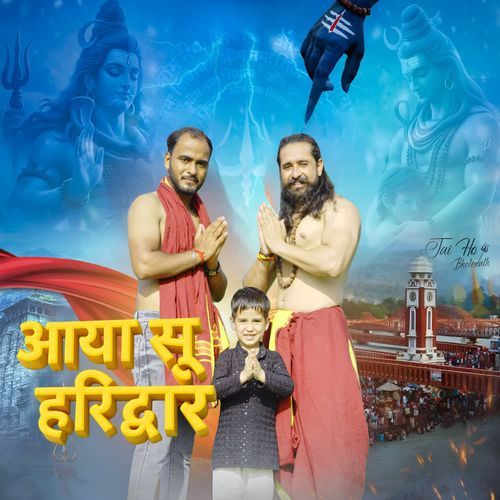 Aaya Su Haridwar