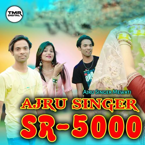 Ajru Singer SR 5000_poster_image