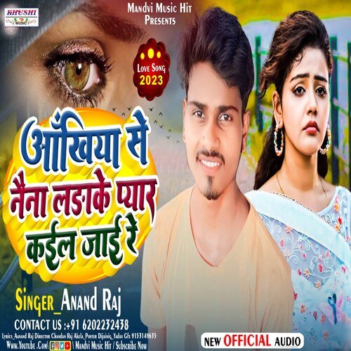 Akhiya Se Naina Larake Pyar Kail Jai Re (Maghi song)