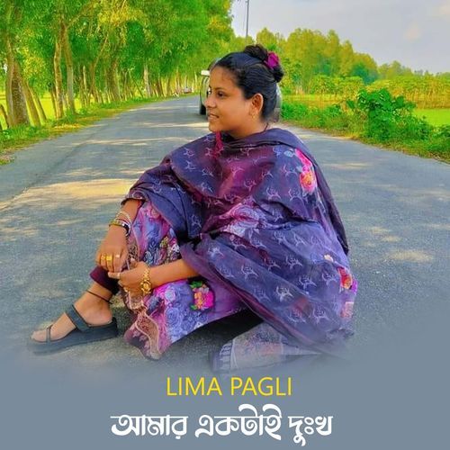 Amar Ektai Dukkho (Part-155)