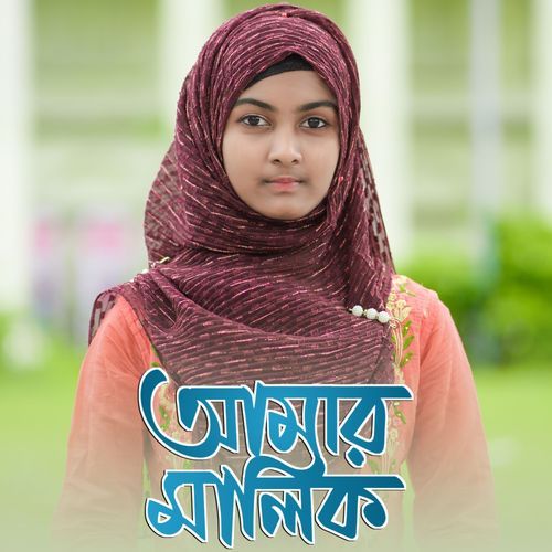 Amar Malik