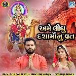 Ame Lidhu Dasha Maa Nu Vrat