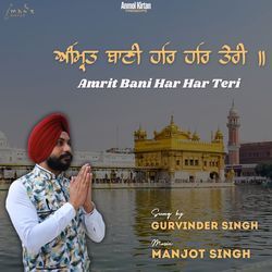 Amrit Bani Har Har Teri-BRxSABBlXGo