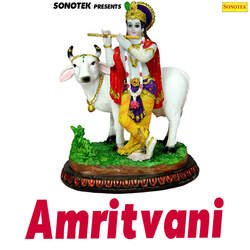 Shri Krishan Amritvani Part 1-RjJeVTt5eWI