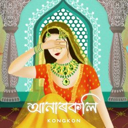 Anarkali-RwUNVT0BWUA