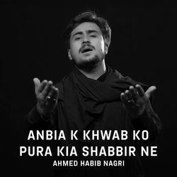 Anbia K Khwab Ko Pura Kia Shabbir Ne-CFAPWC5gc0E