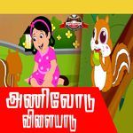 Anilodu Villaiyada