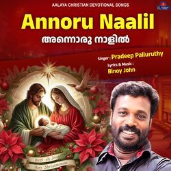 Annoru Naalil