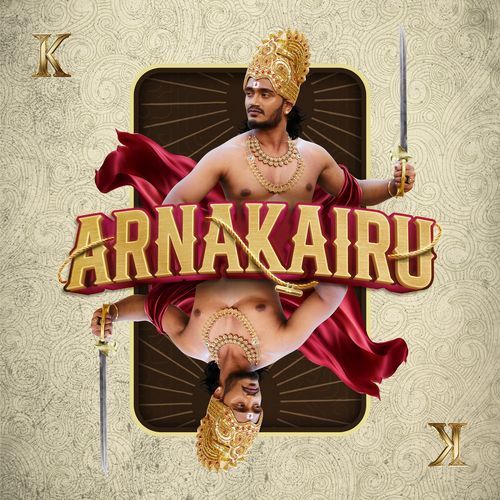 Arnakairu