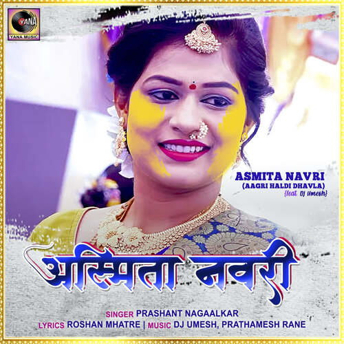 Asmita Navri (feat. Dj Umesh)