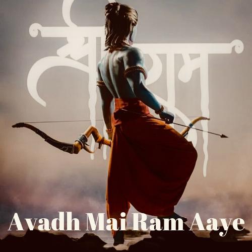 Avadh Mai Ram Aaye