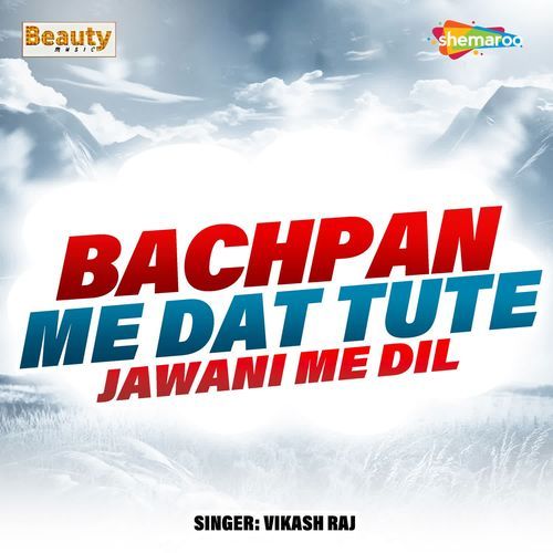 Bachpan Me Dat Tute Jawani Me Dil