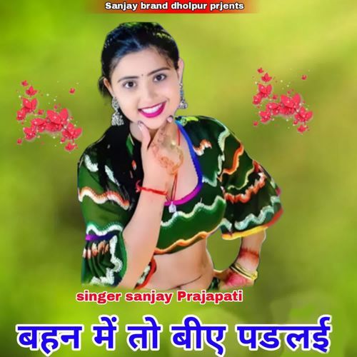 Bahan Me To Ba Padlai